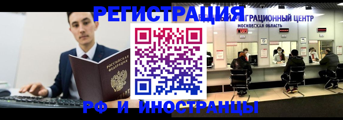 регистрация для дет. сада в Кемерово