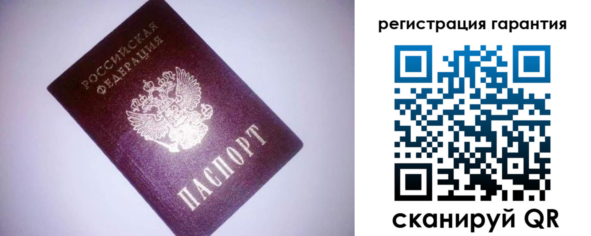 прописка в Кемерово